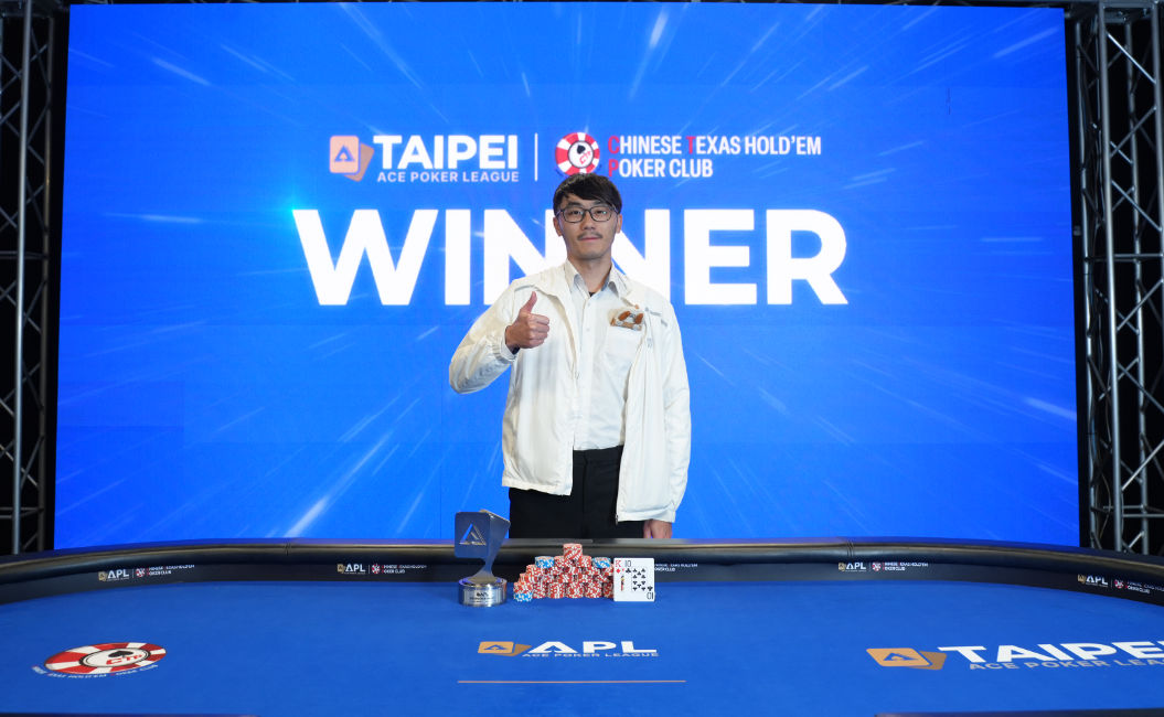 APL Taipei 2026, Tzu Hung Wei