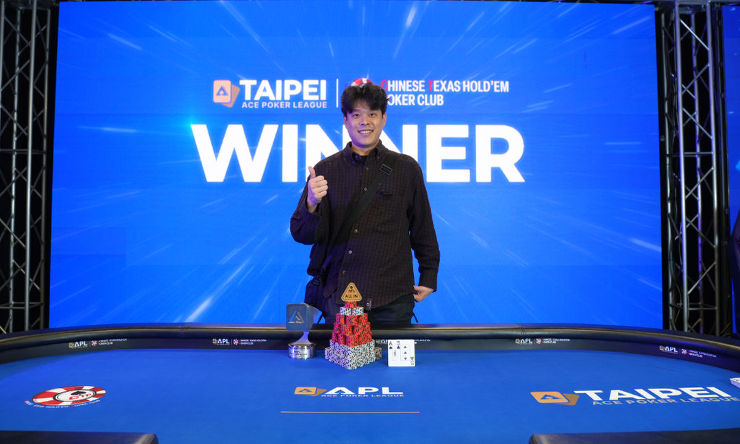 APL Taipei 2026, Changrok Han