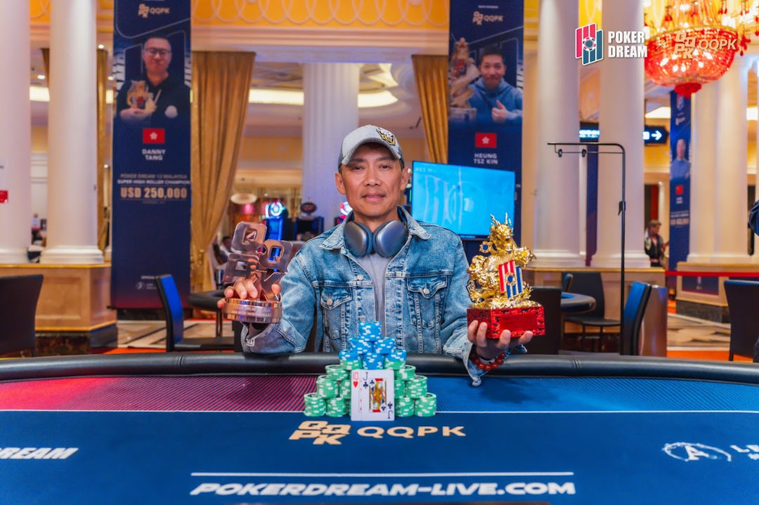 Poker Dream 22 Jeju, Guoliang Wei