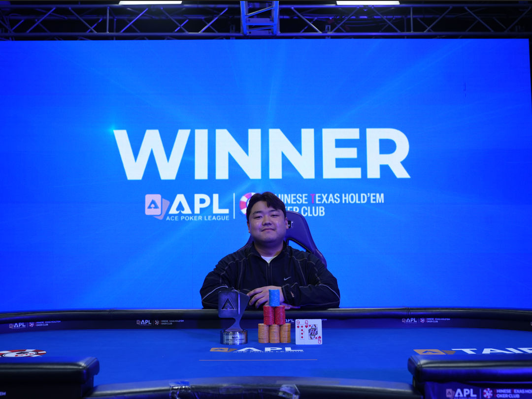 APL Taipei 2026, Jaehyeok Ha