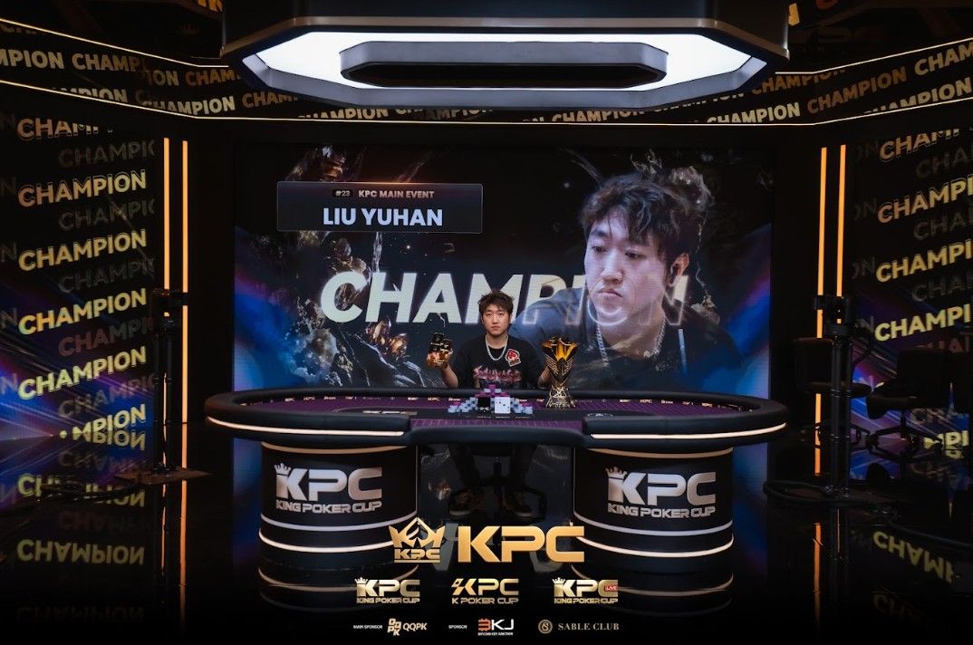 2026 July K Poker Cup King Poker Cup Series
