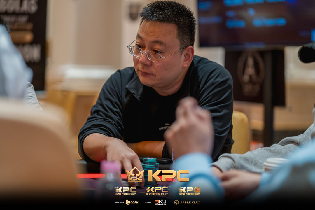 2026 July K Poker Cup King Poker Cup Series, Bo Chen