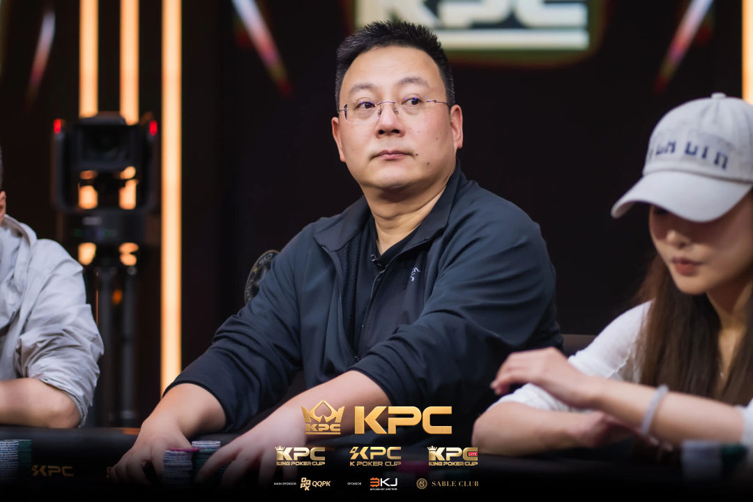 2026 July K Poker Cup King Poker Cup Series, Bo Chen
