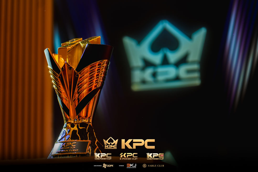 2026 July K Poker Cup King Poker Cup Series