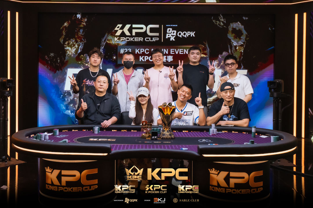 2026 July K Poker Cup King Poker Cup Series