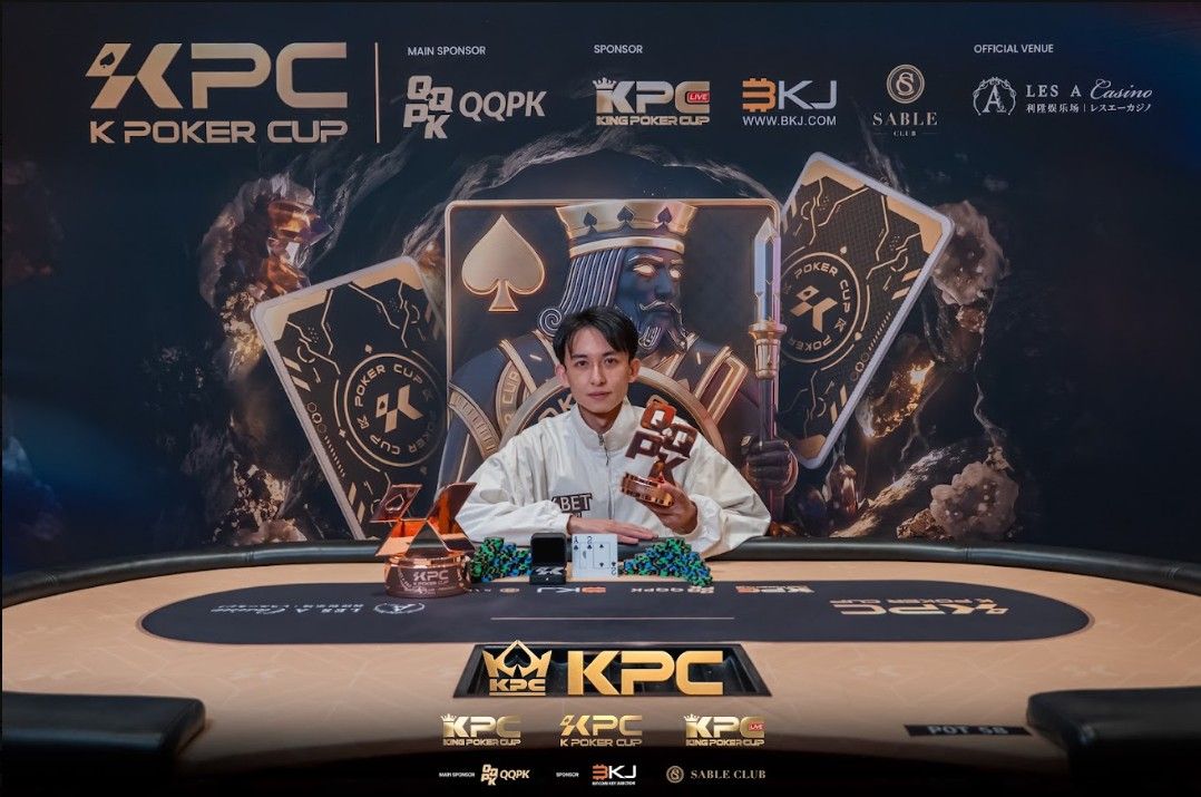 2026 July K Poker Cup King Poker Cup Series, Liang Sheng Yeh