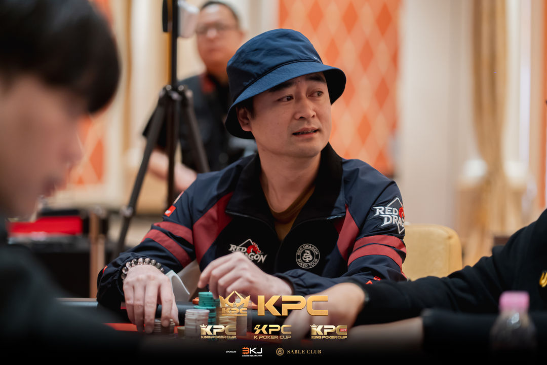 2026 July K Poker Cup King Poker Cup Series, Lei Yu