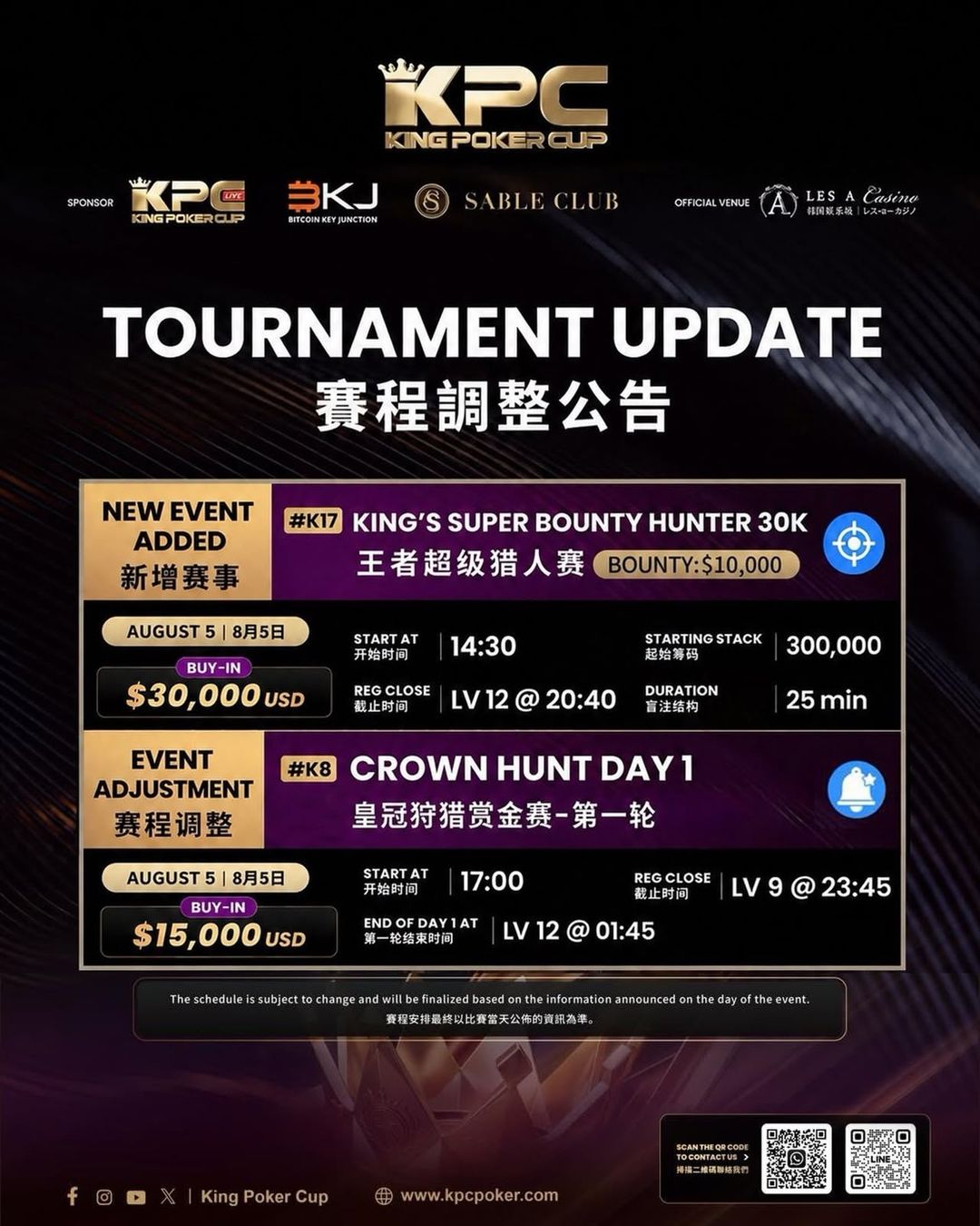 2026 July K Poker Cup King Poker Cup Series