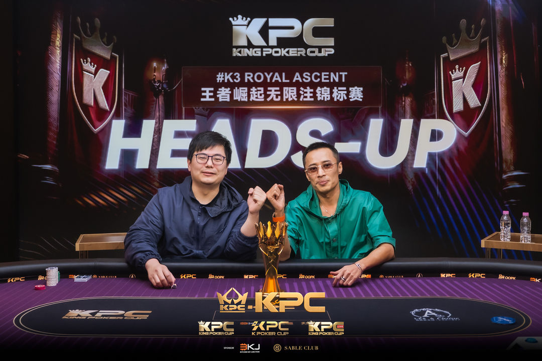 2026 July K Poker Cup King Poker Cup Series