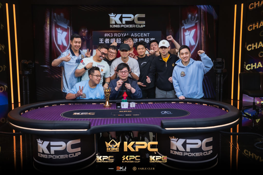 2026 July K Poker Cup King Poker Cup Series