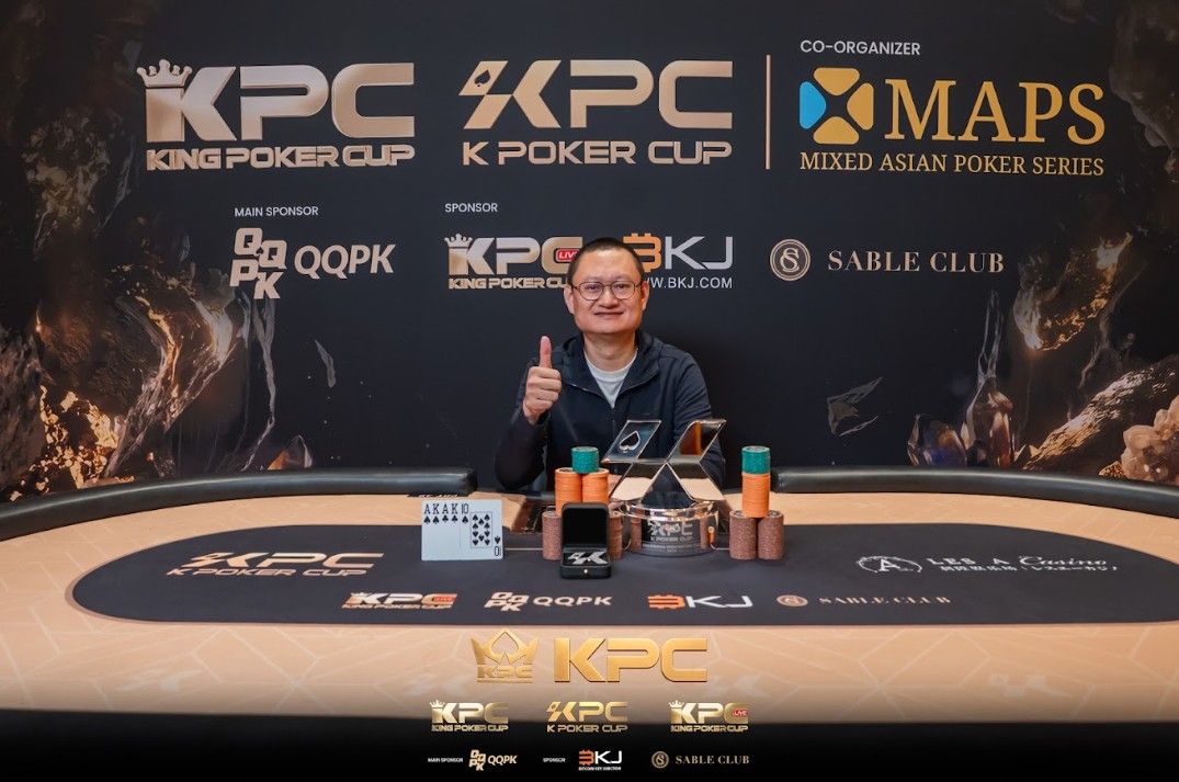 2026 July K Poker Cup King Poker Cup Series, Yunpeng Bai