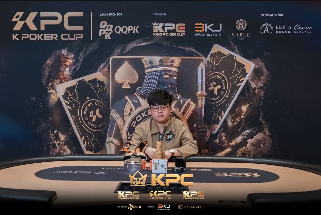 2026 July K Poker Cup King Poker Cup Series, Heng Je Hu