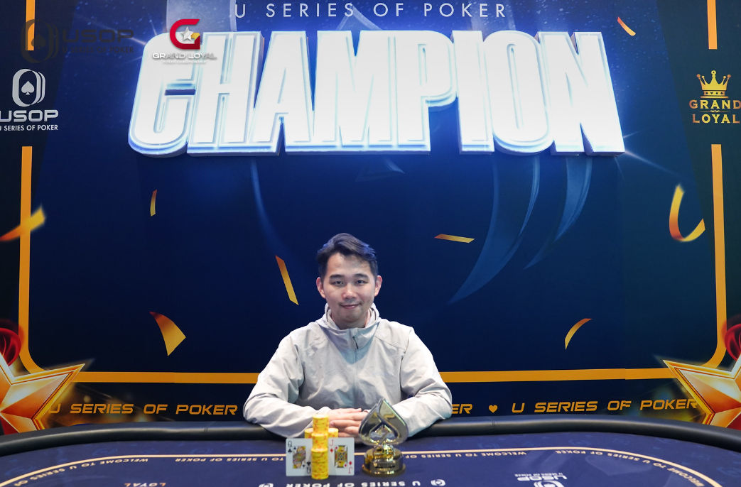 USOP Vietnam HaLong Bay 2026, Hao Ling