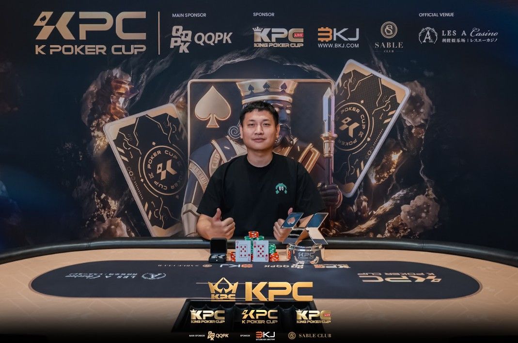 2026 July K Poker Cup King Poker Cup Series, Jingtao Wang