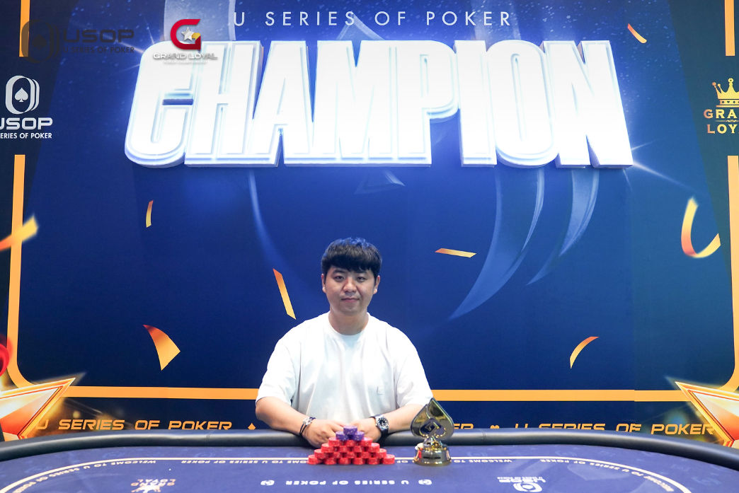 USOP Vietnam HaLong Bay 2026, Hyeonsik Yun