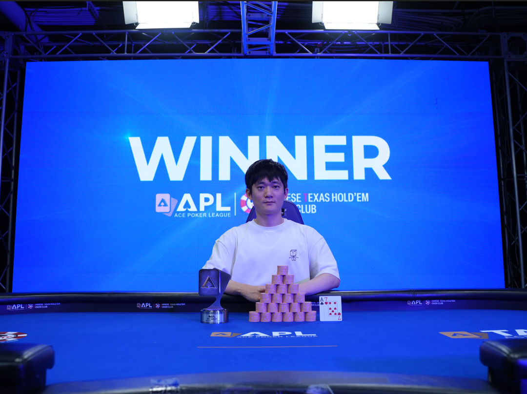 APL Taipei 2026, Bae Yeon Joon