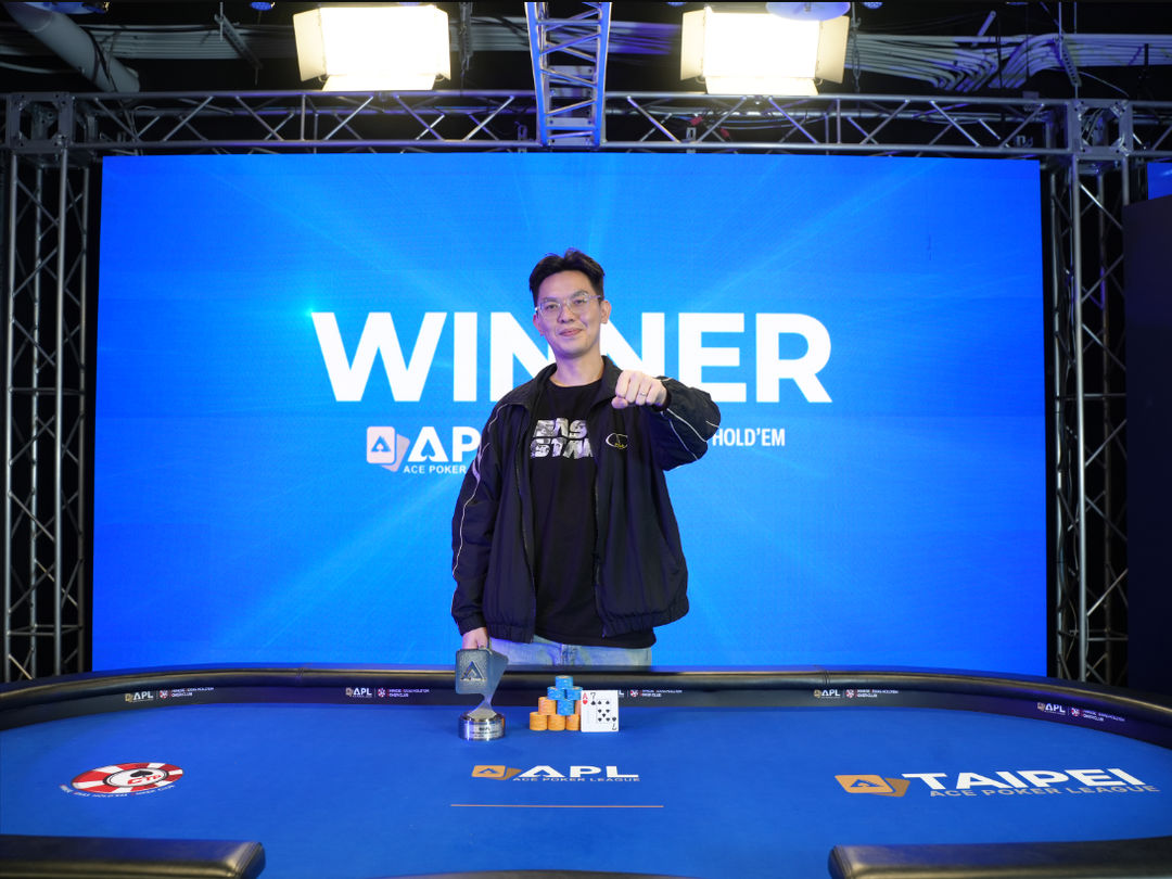 APL Taipei 2026, Shuwei Yang