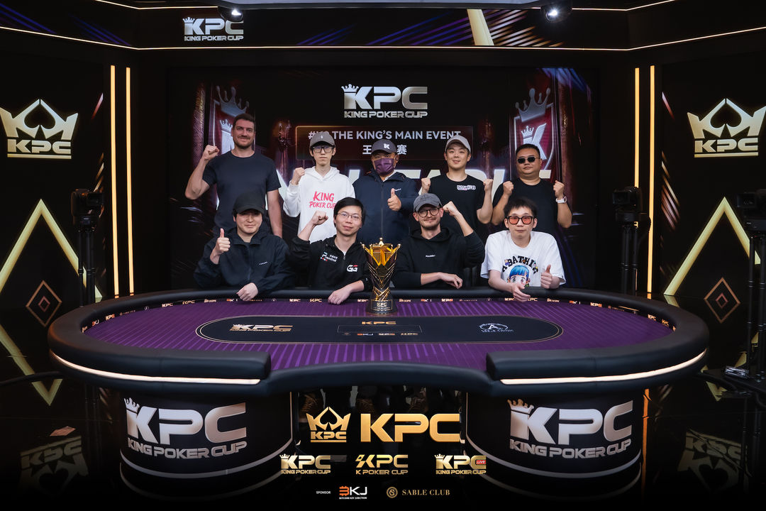 2026 July K Poker Cup King Poker Cup Series