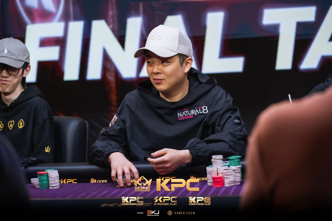 2026 July K Poker Cup King Poker Cup Series
