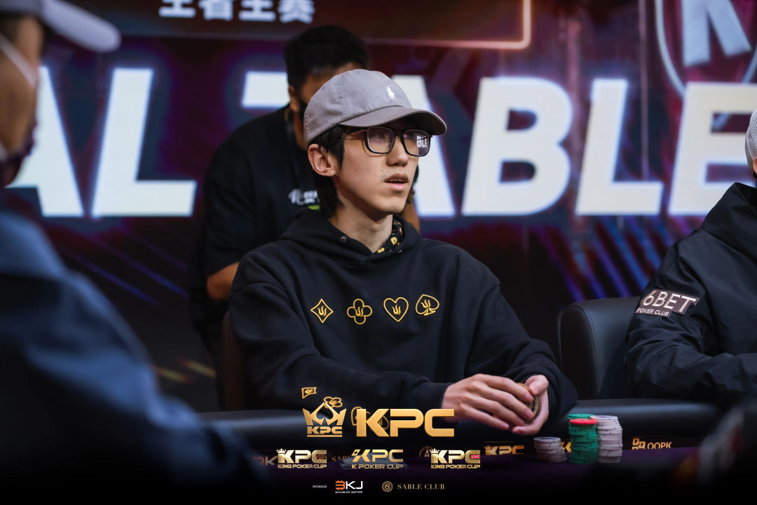2026 July K Poker Cup King Poker Cup Series
