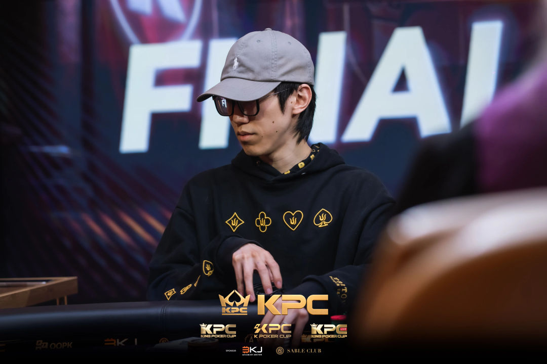 2026 July K Poker Cup King Poker Cup Series