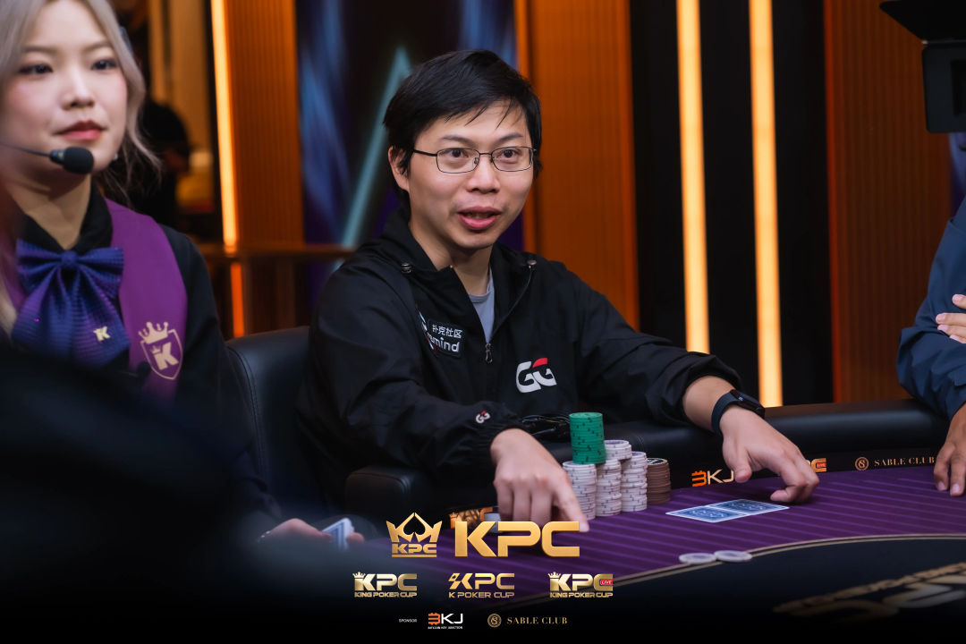2026 July K Poker Cup King Poker Cup Series