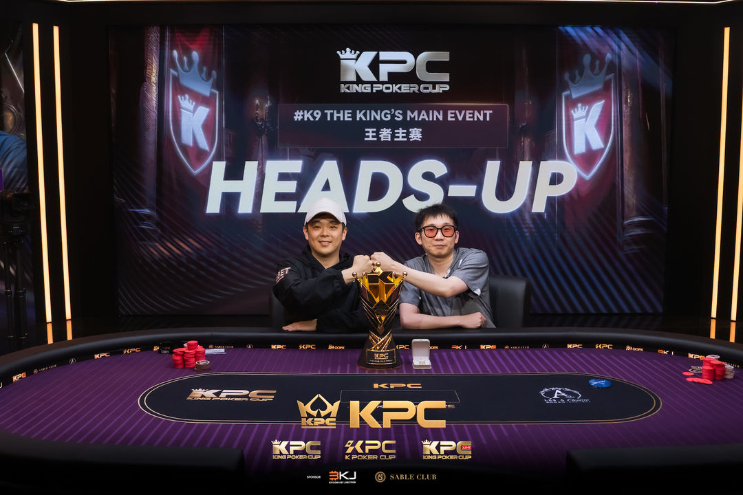 2026 July K Poker Cup King Poker Cup Series