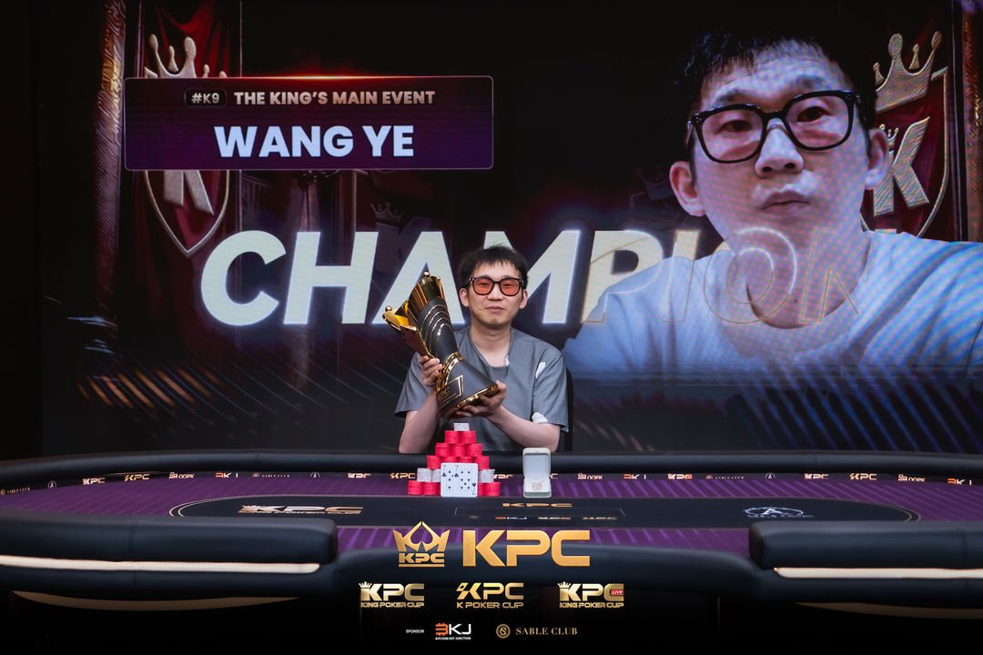 2026 July K Poker Cup King Poker Cup Series, Ye Wang