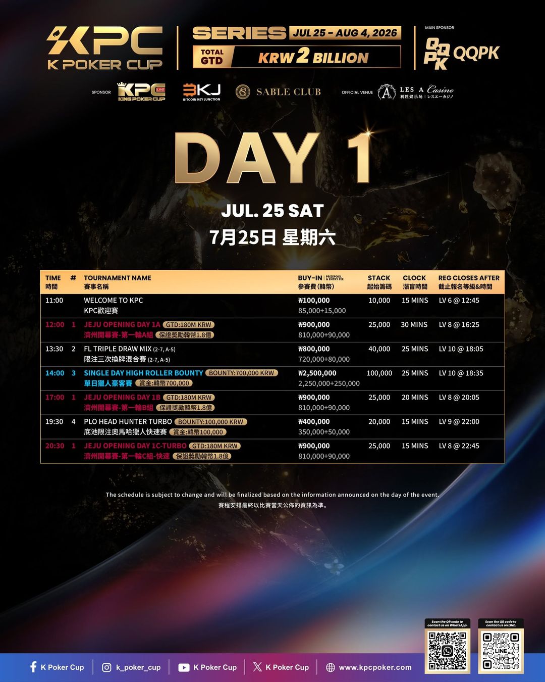 2026 July K Poker Cup King Poker Cup Series