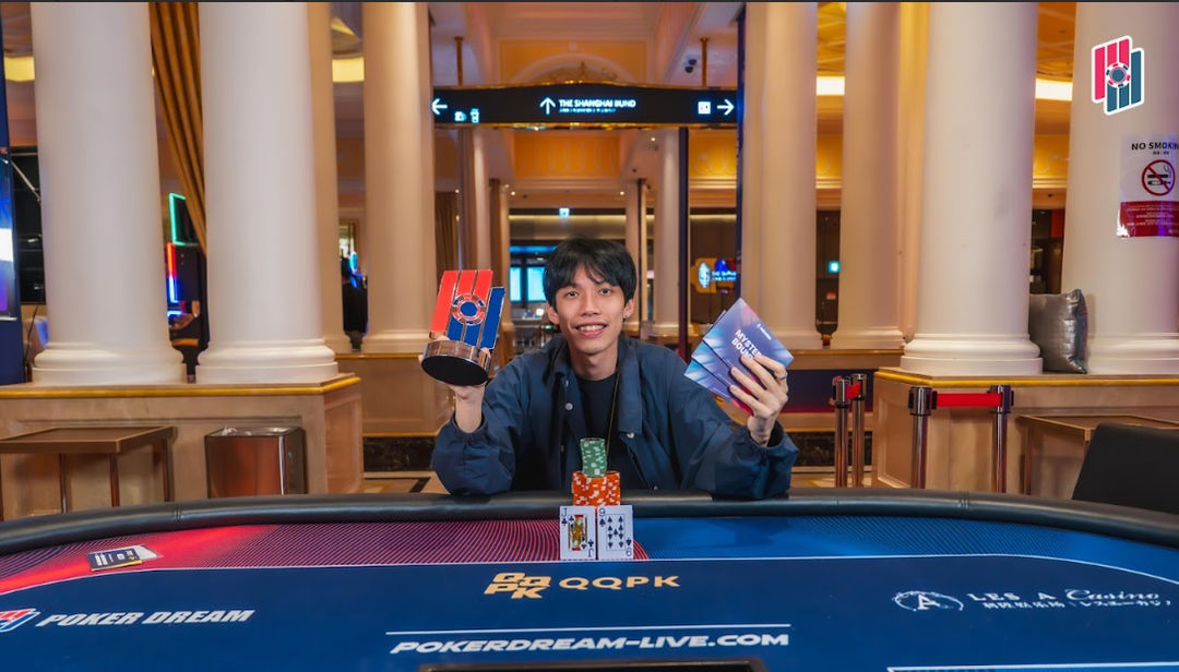 Poker Dream 22 Jeju, Tzu Yuan Lai
