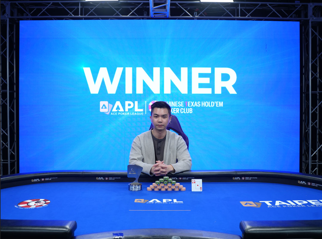 APL Taipei 2026, Yuhao Chang