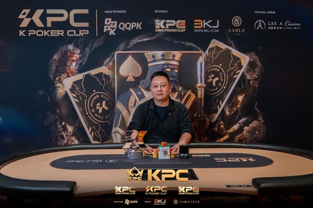2026 July K Poker Cup King Poker Cup Series, Bo Chen