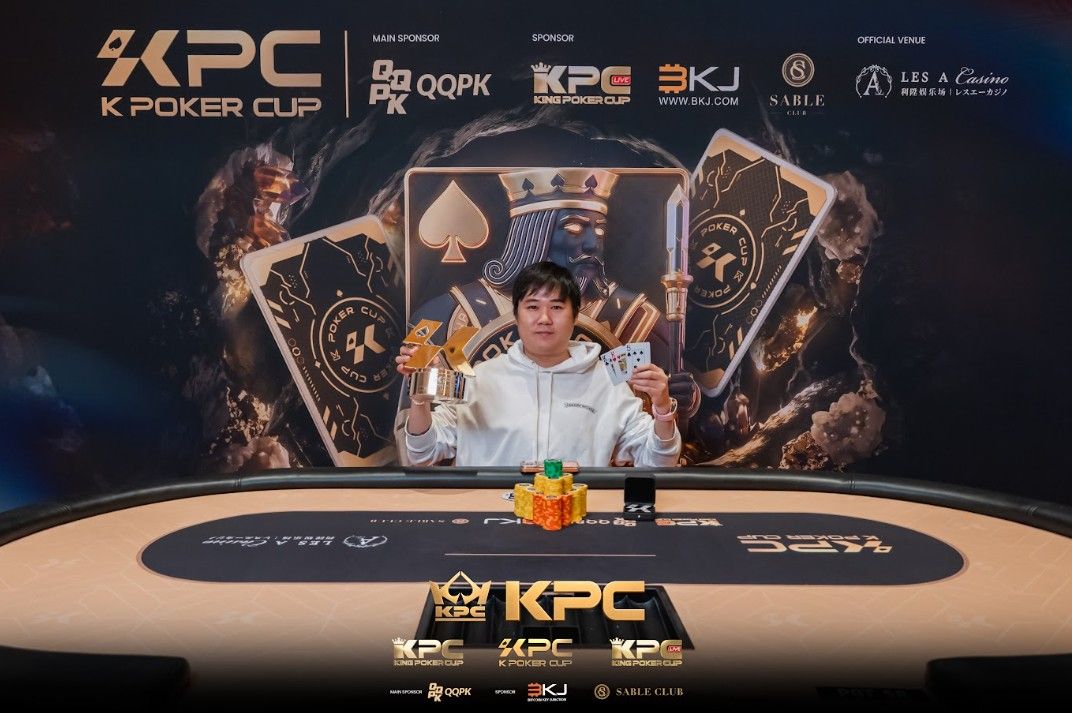 2026 July K Poker Cup King Poker Cup Series, Bao Qiang Ho