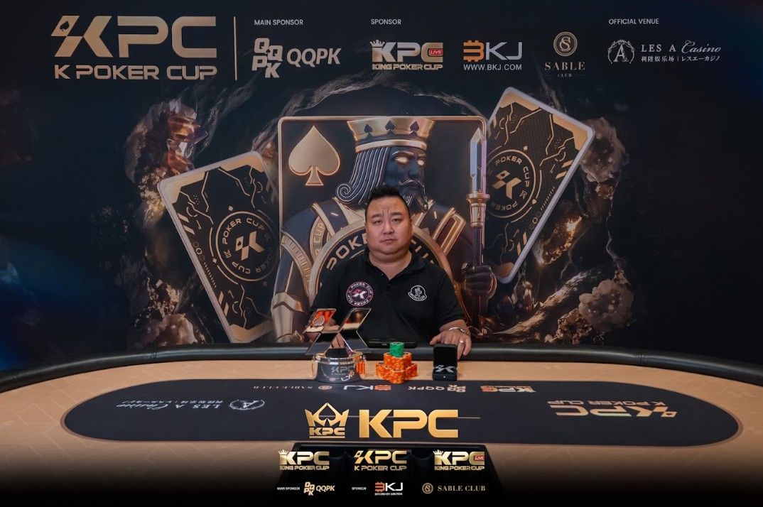 2026 July K Poker Cup King Poker Cup Series, Xiongzhen Wu