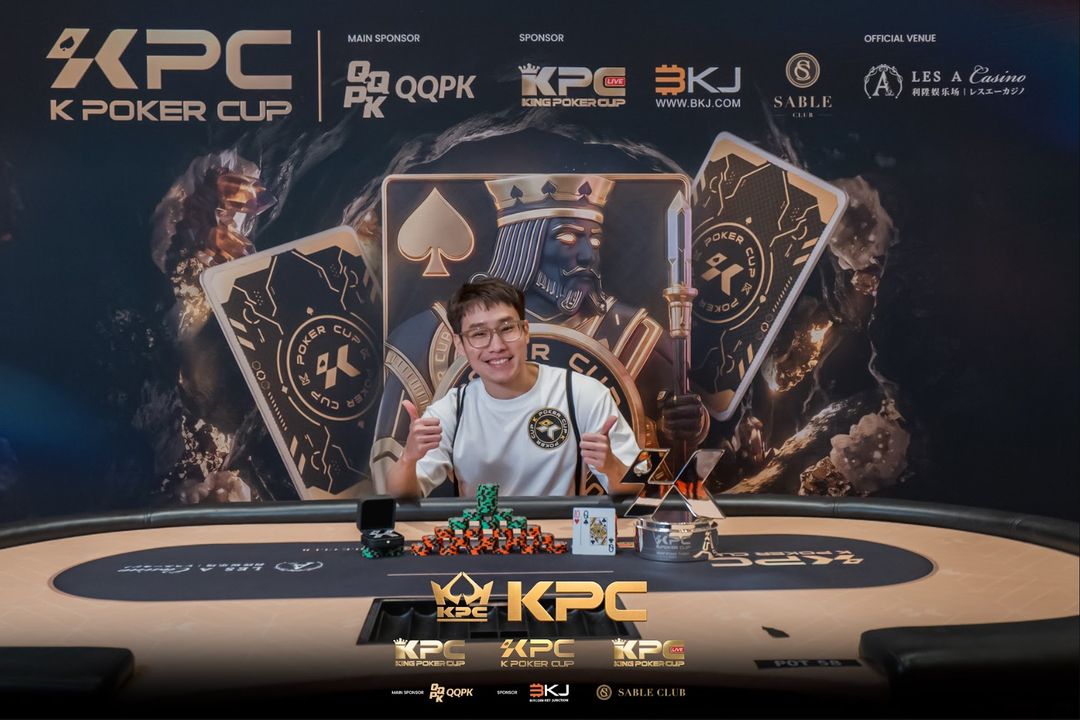 2026 July K Poker Cup King Poker Cup Series, Frank Yu Zhang