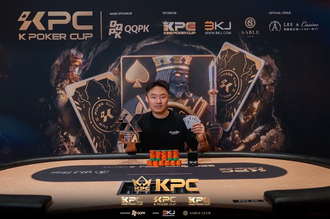 2026 July K Poker Cup King Poker Cup Series, Jinyuan Zhang
