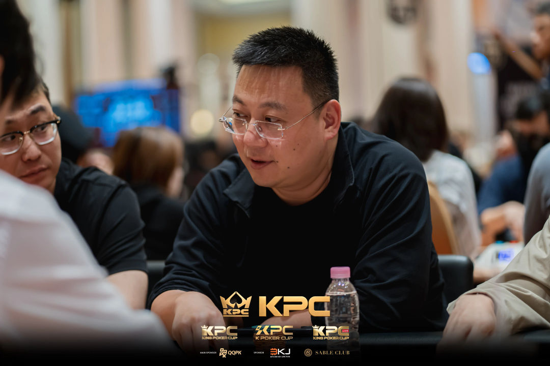 2026 July K Poker Cup King Poker Cup Series, Bo Chen