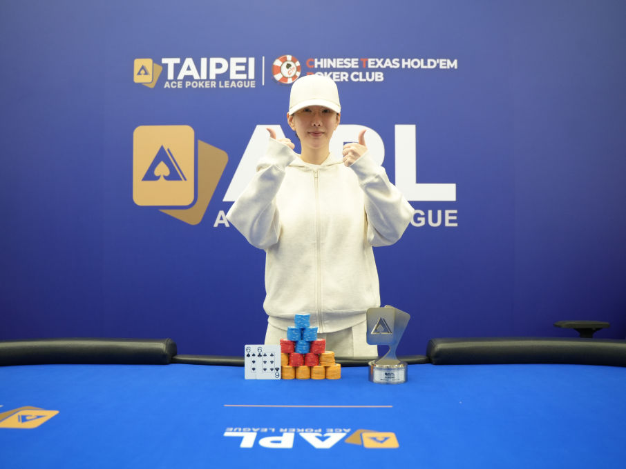 APL Taipei 2026, Ahyoon Jung