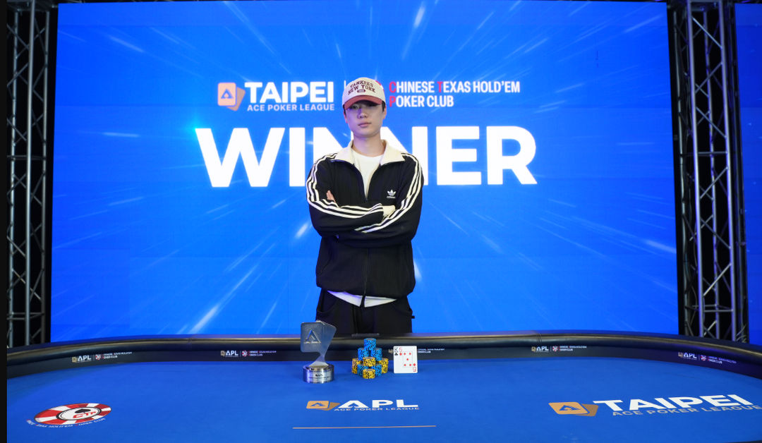 APL Taipei 2026, Sejin Kim