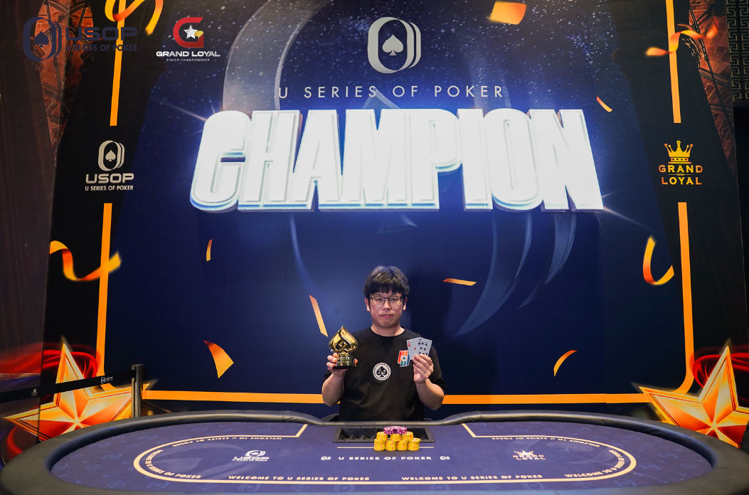 USOP Vietnam HaLong Bay 2026, Naruhito Baba