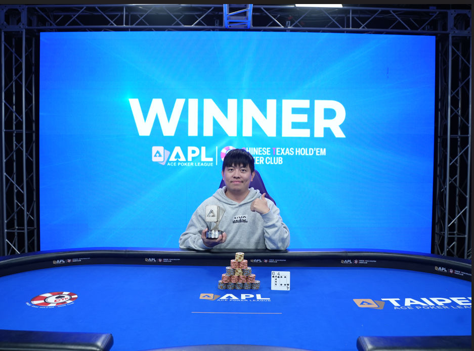 APL Taipei 2026, Shun Yi Zheng