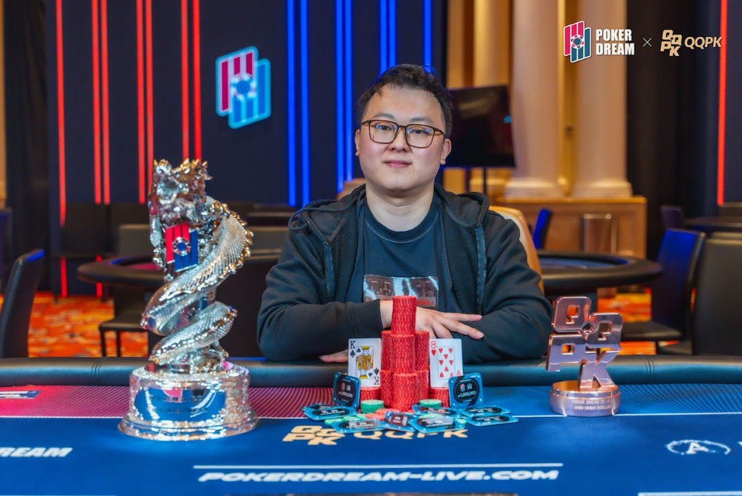 Poker Dream 22 Jeju, Lee Wee Liew