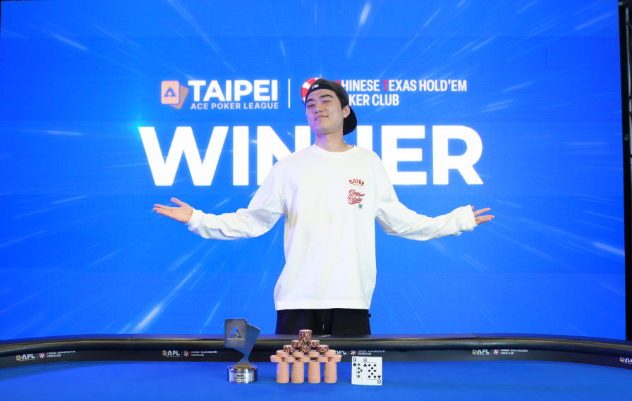 APL Taipei 2026, Sejin Kim