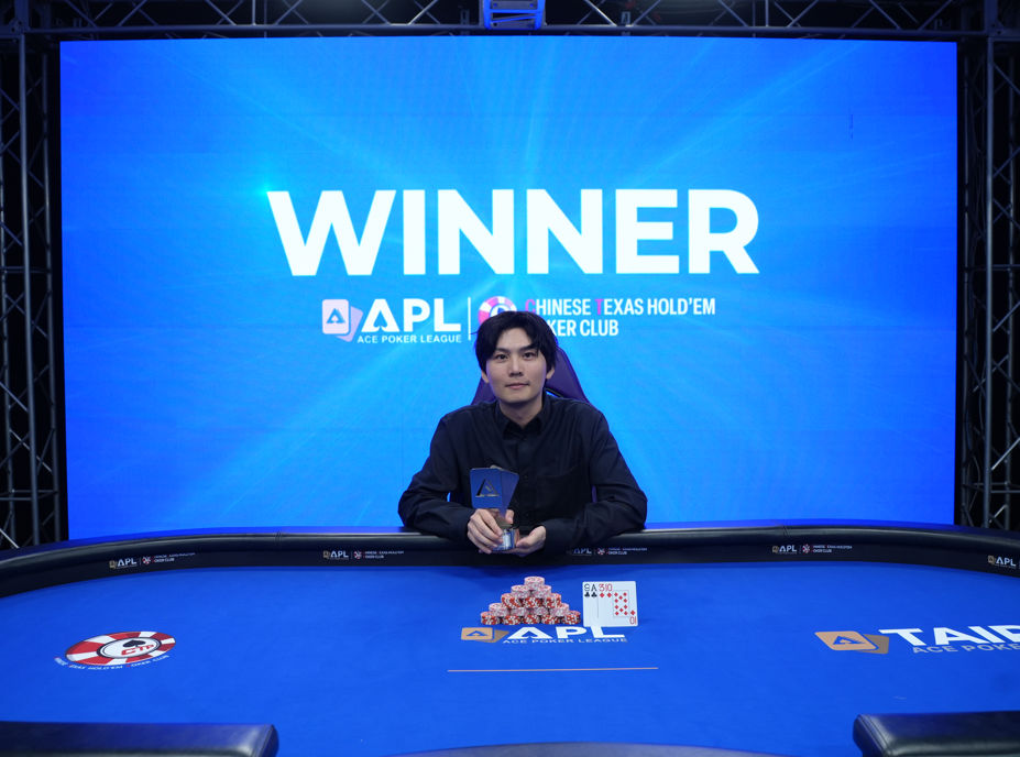 APL Taipei 2026, Yuhung Cheng