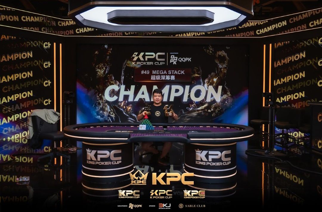 2026 July K Poker Cup King Poker Cup Series, Qi Wan
