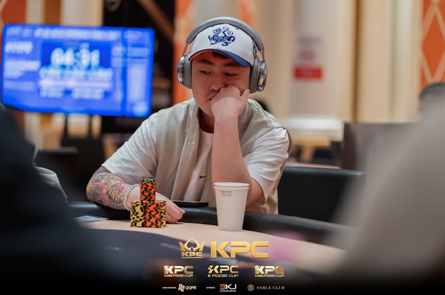 2026 July K Poker Cup King Poker Cup Series, Yunfeng Wang
