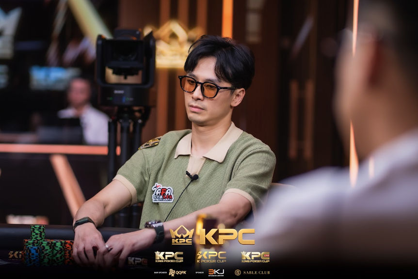 2026 July K Poker Cup King Poker Cup Series, Horace Leung