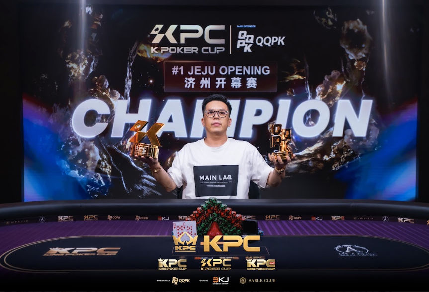 2026 July K Poker Cup King Poker Cup Series, Xin Jiang