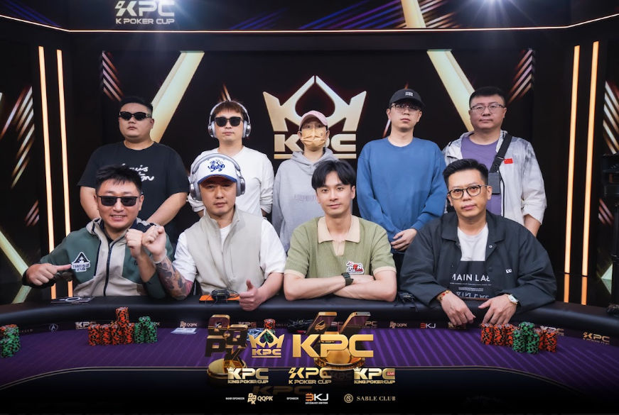 2026 July K Poker Cup King Poker Cup Series