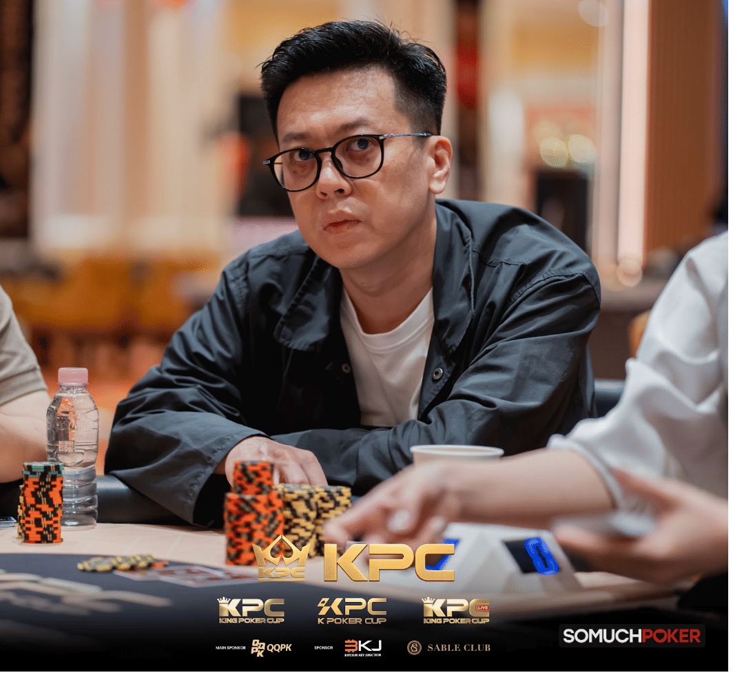 2026 July K Poker Cup King Poker Cup Series, Xin Jiang